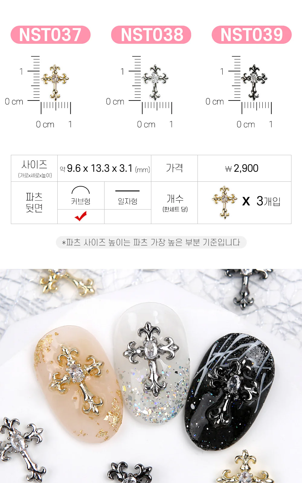 Product image 21