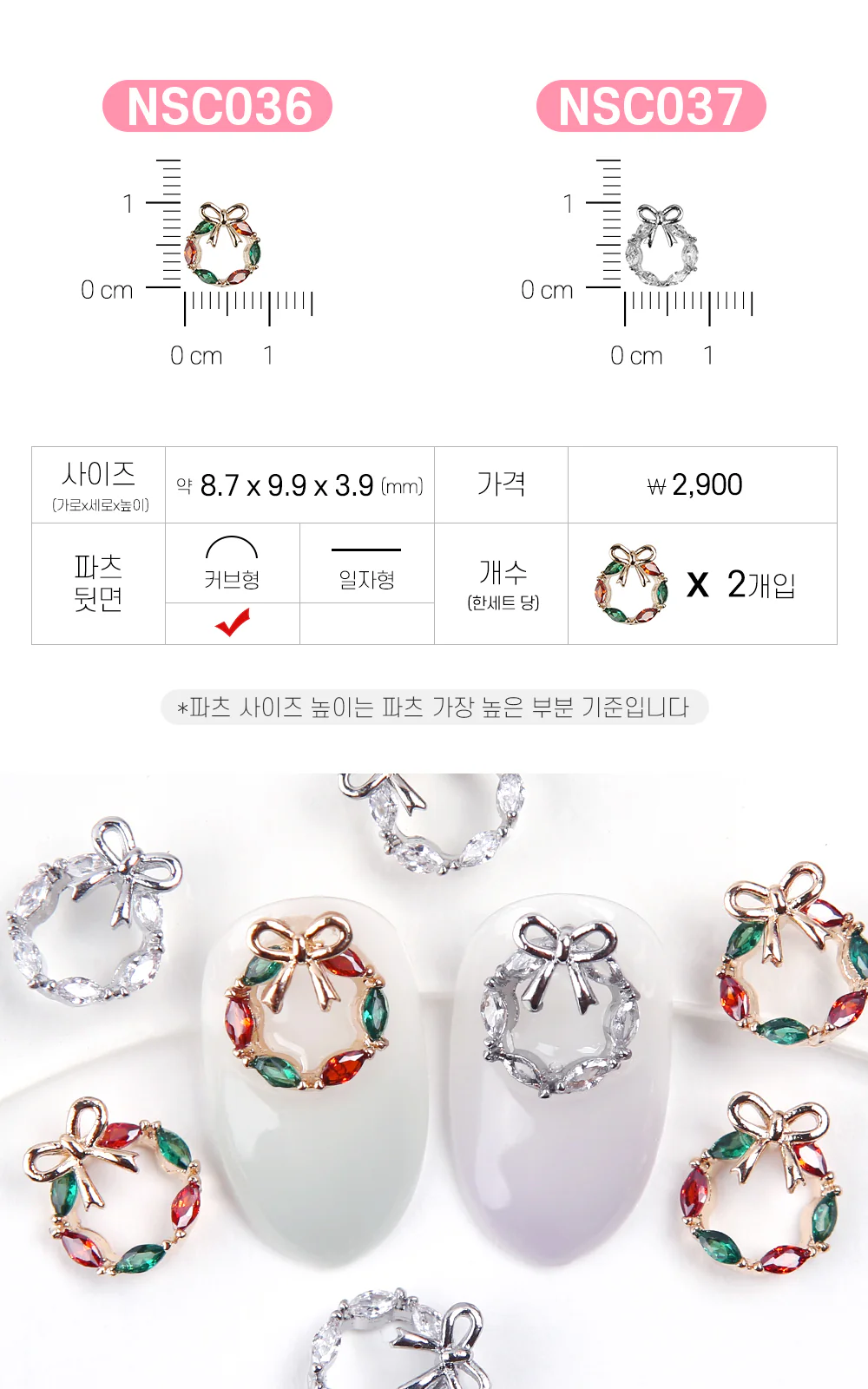 Product image 34