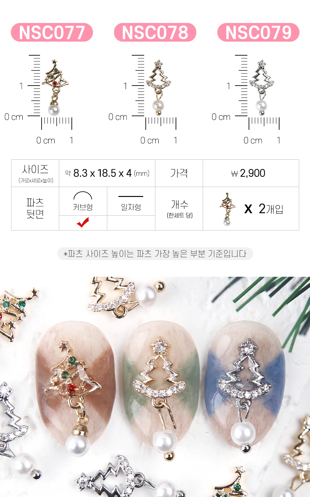 Product image 57