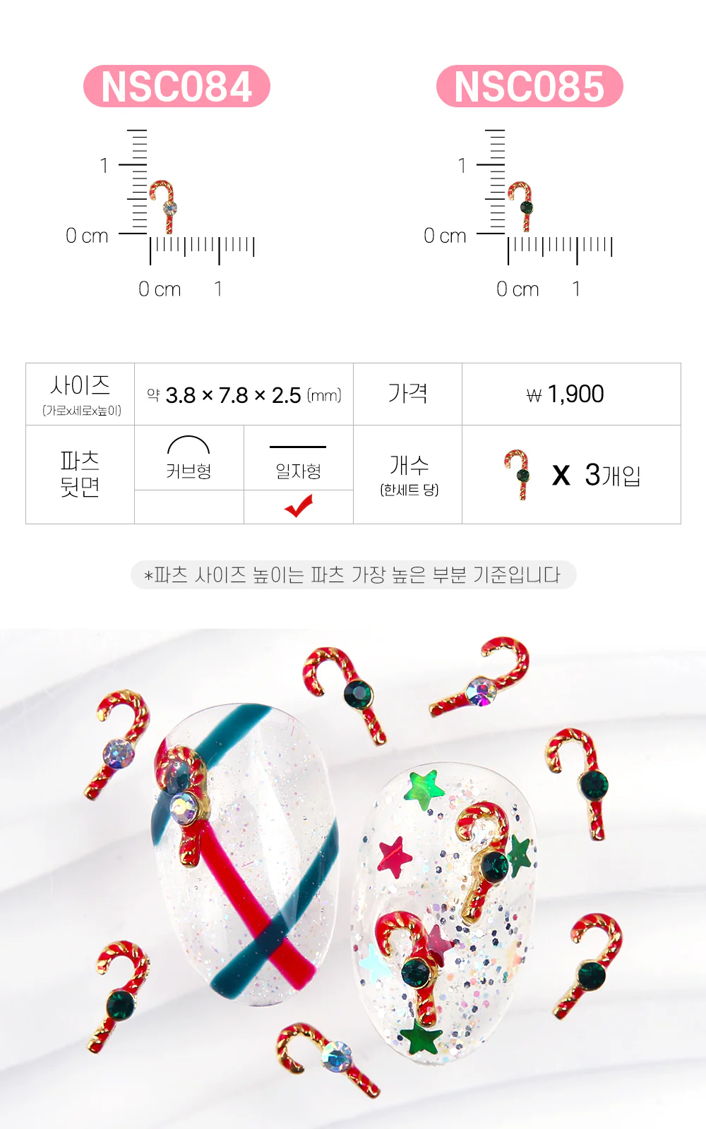 Product image 60