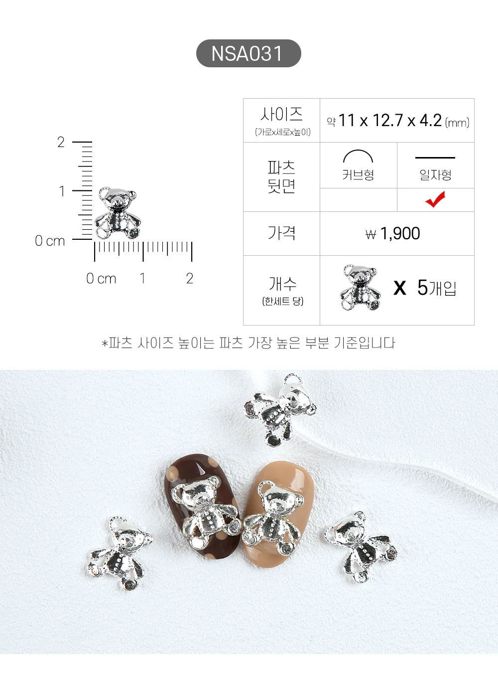 Product image 32