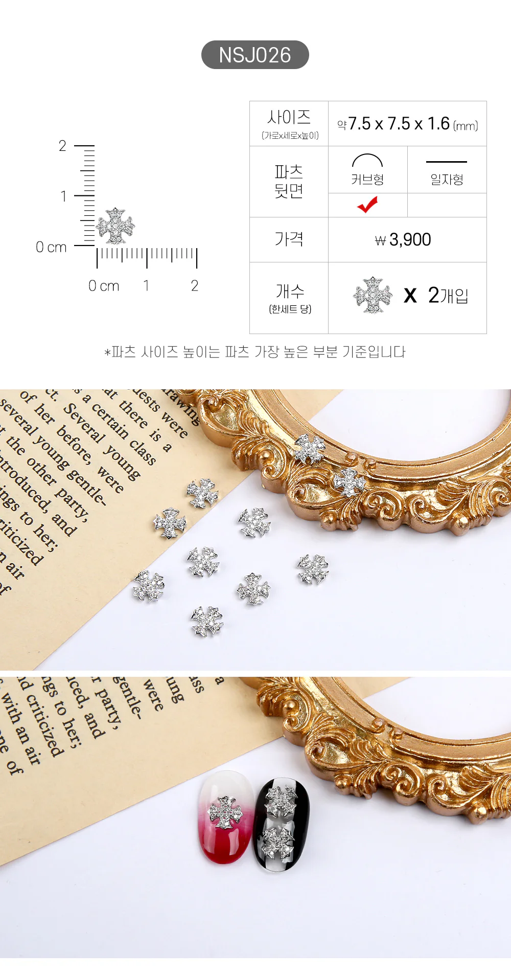Product image 27