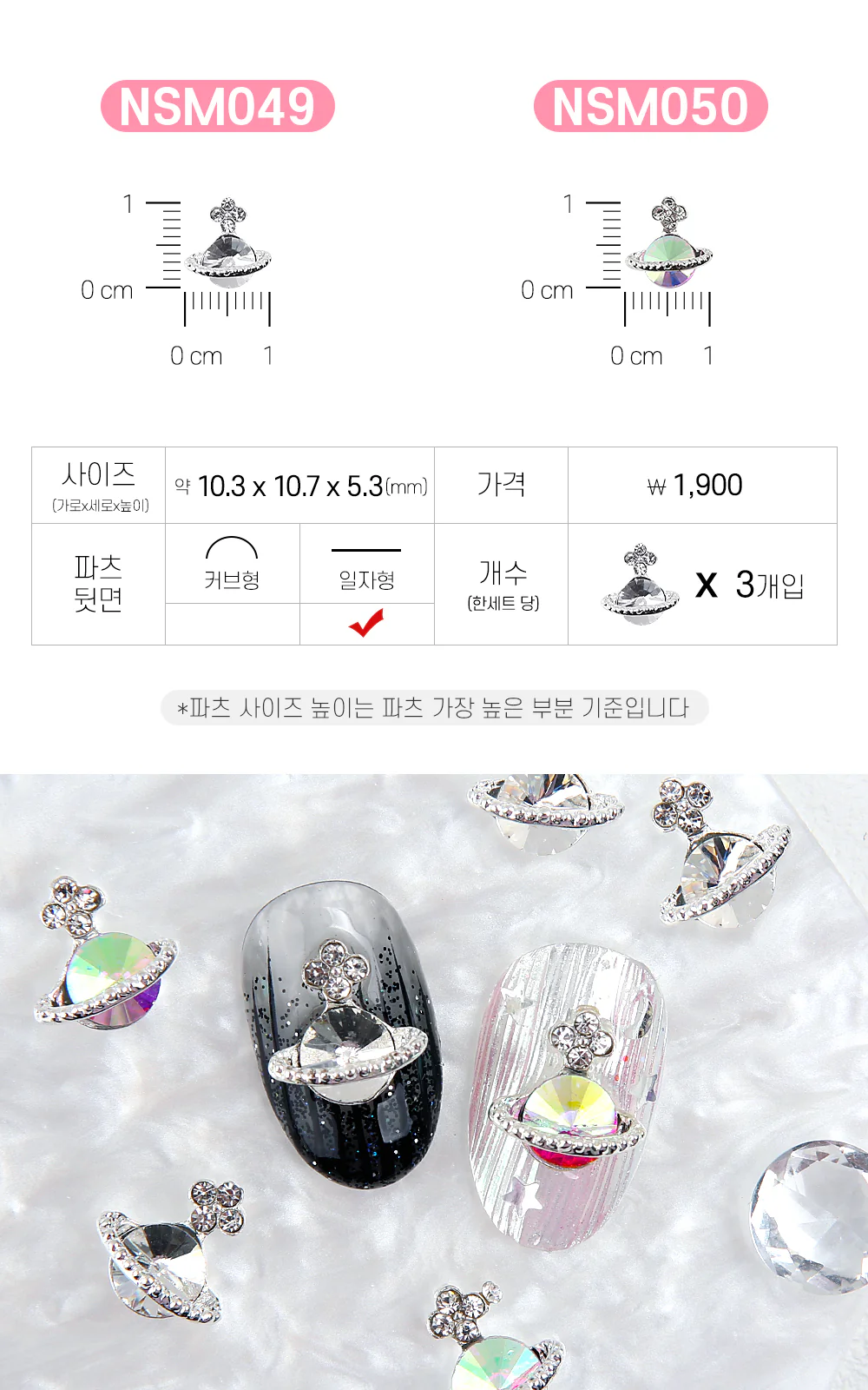 Product image 43