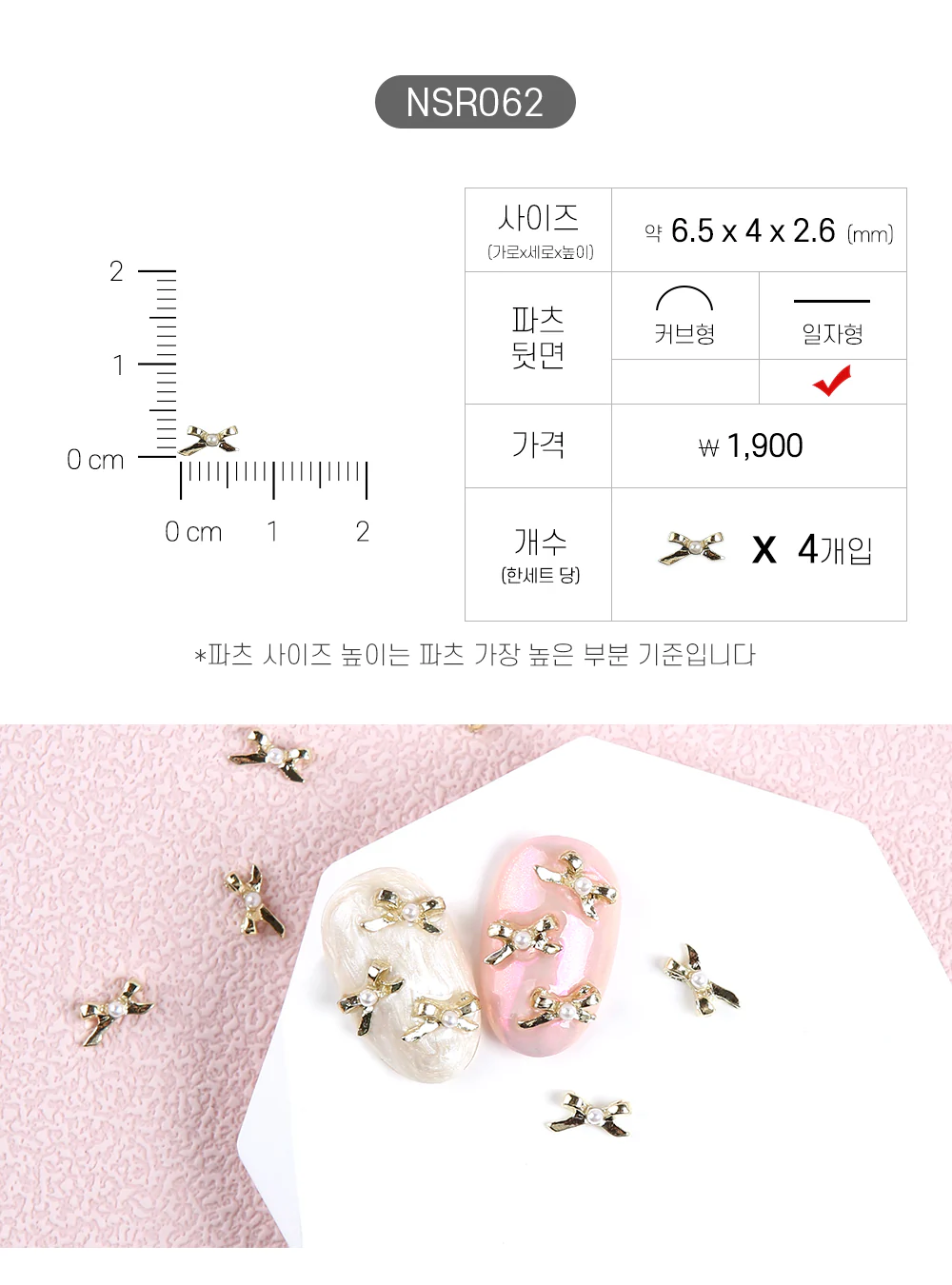 Product image 63
