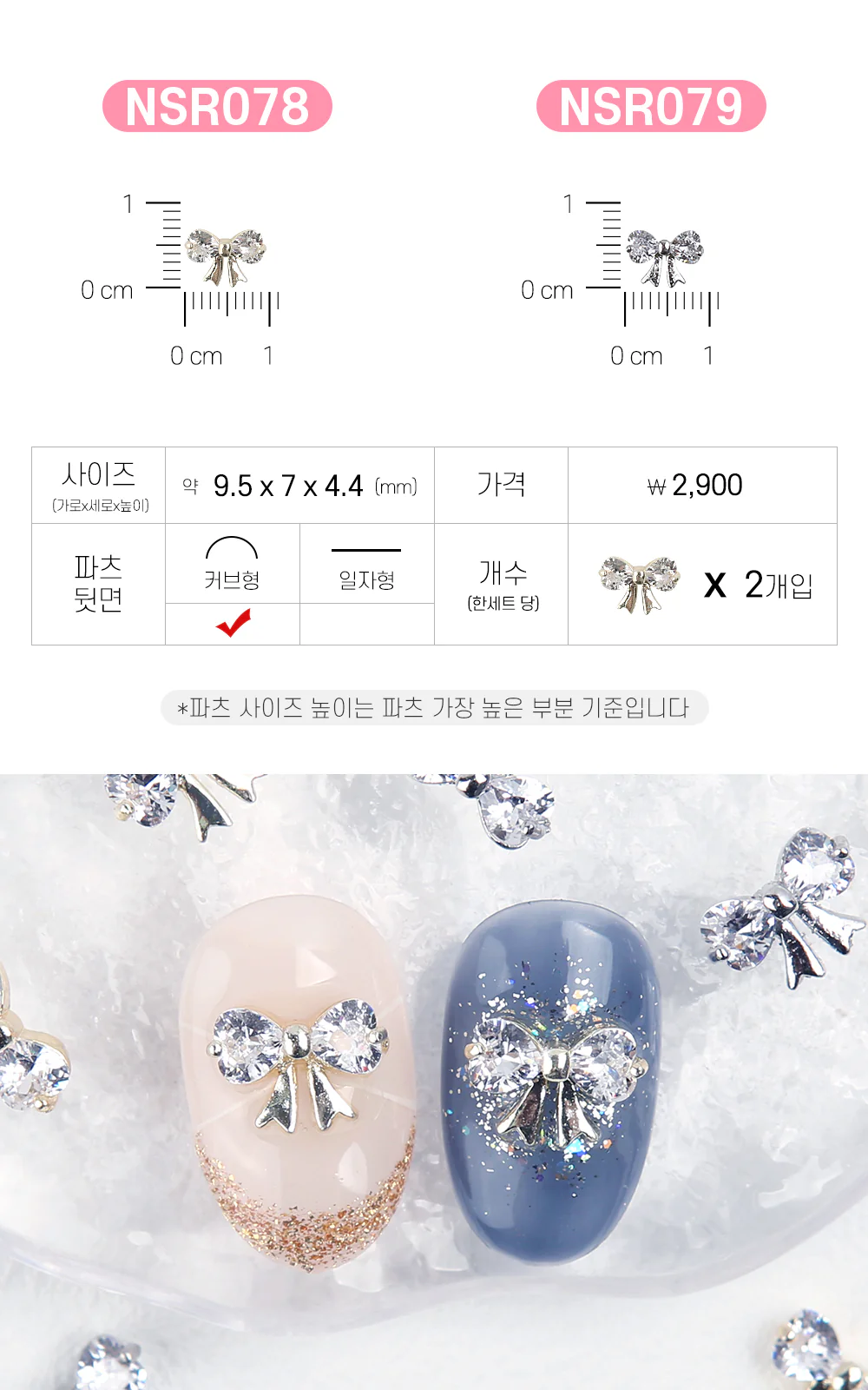Product image 72