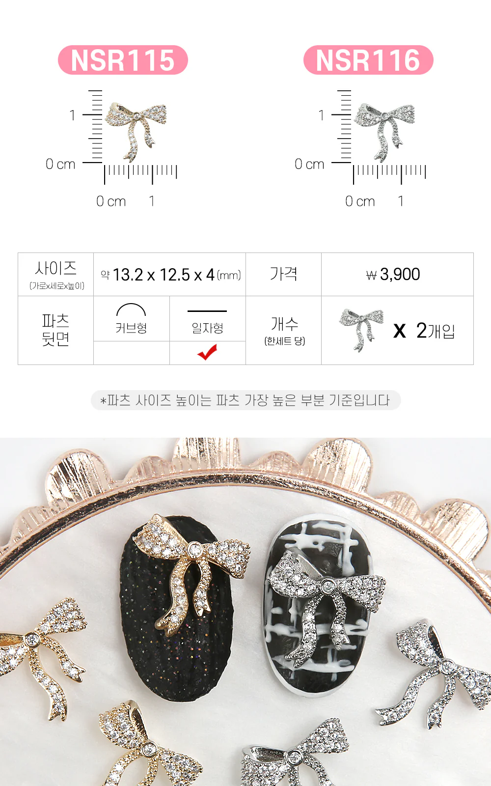 Product image 90