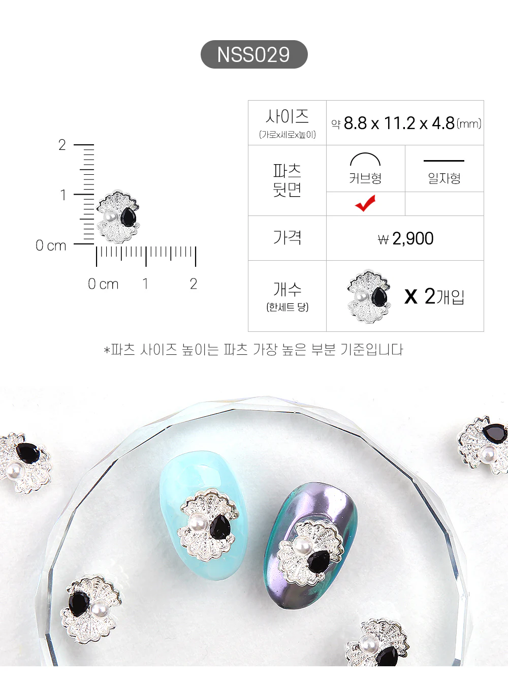 Product image 28