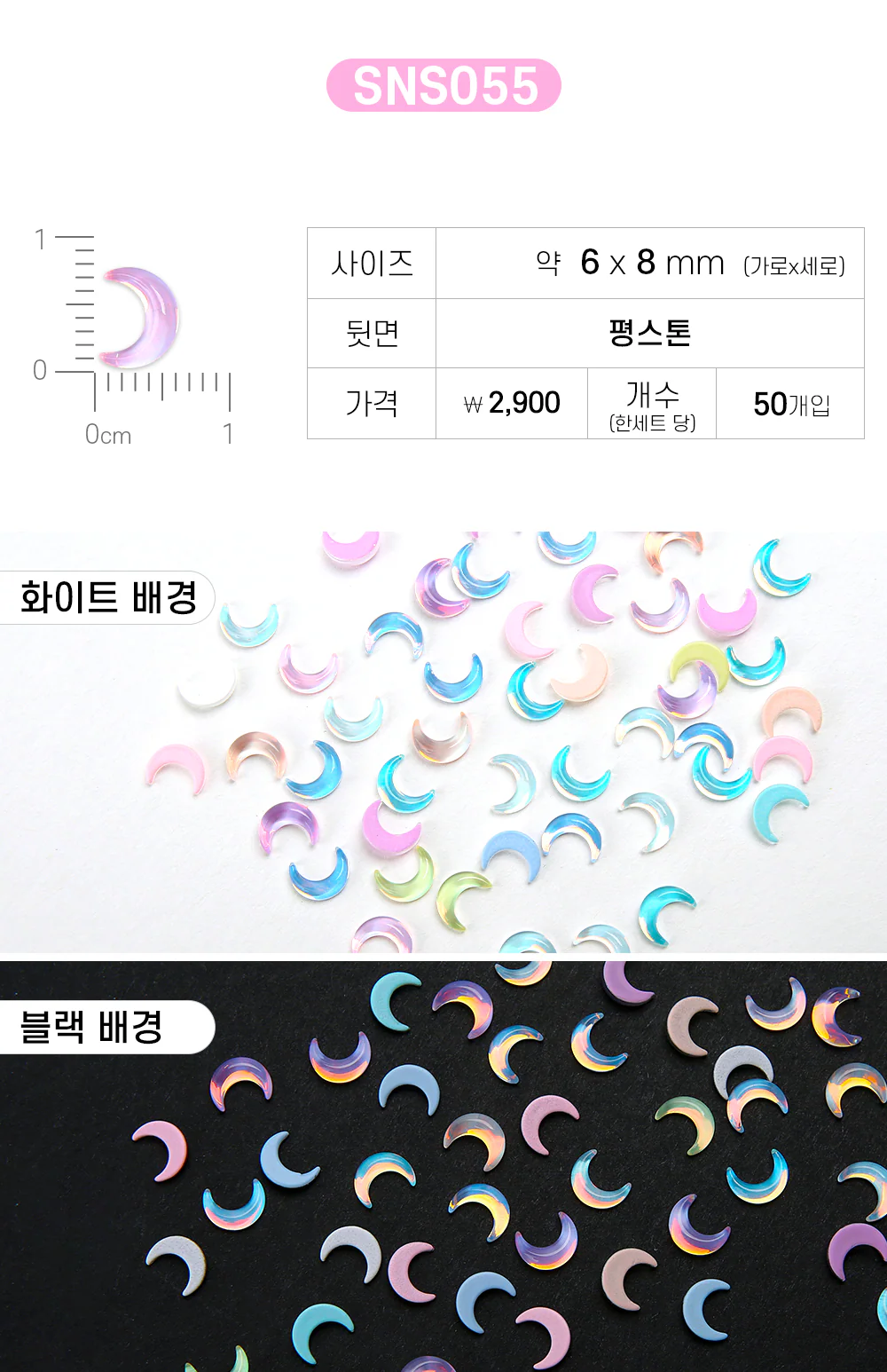 Product image 106